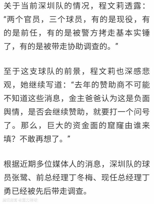 这名球员引起了摩洛哥的注意，他在去年的世界杯大名单中获得了一席之地，并在对阵克罗地亚的比赛首次亮相。